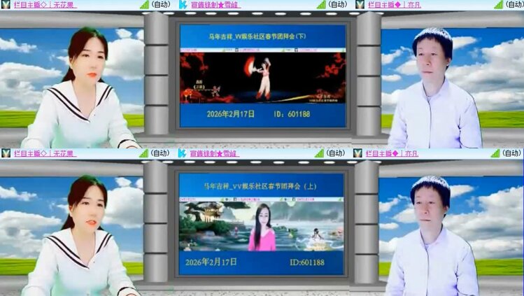 航航🎤V娱热点