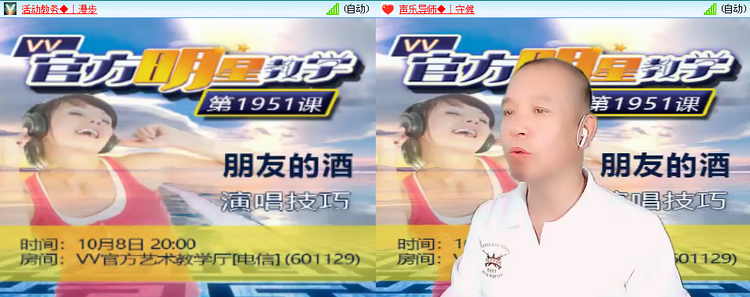 思点🎤V娱热点