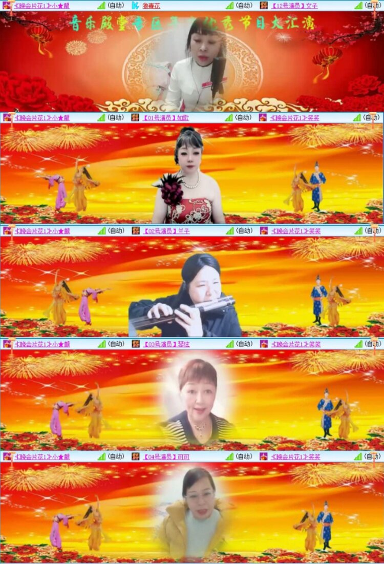 芯薇🎤V娱热点