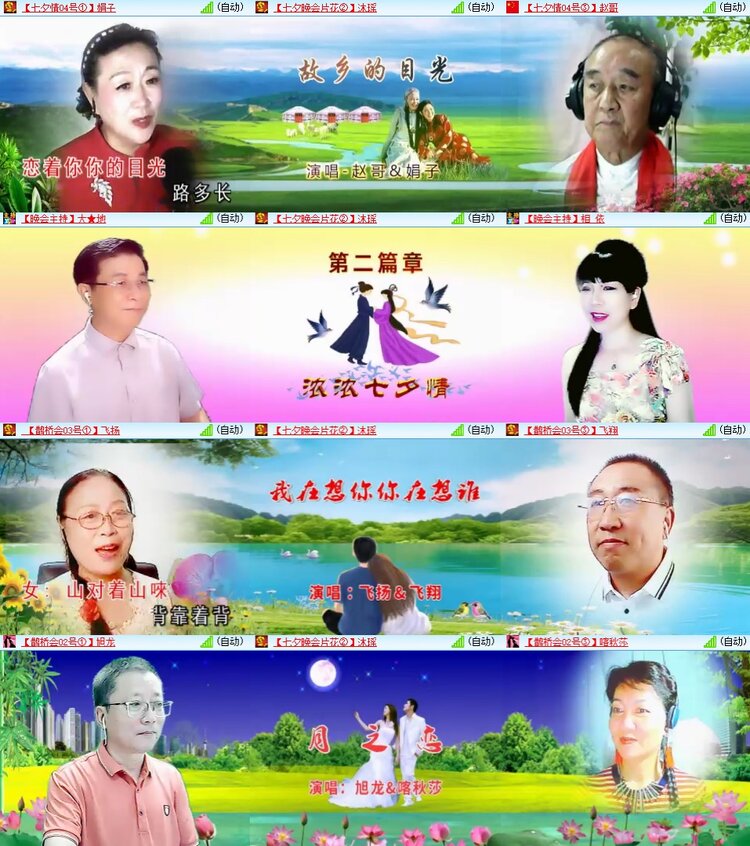 柠檬🎤V娱热点