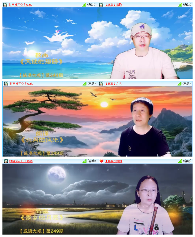 飘雪🎤V娱热点