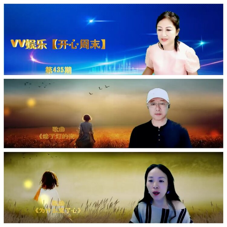 安然🎤V娱热点