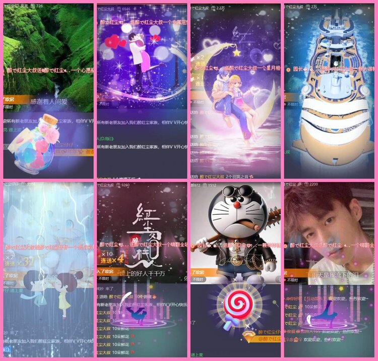 惜缘🎤V娱热点