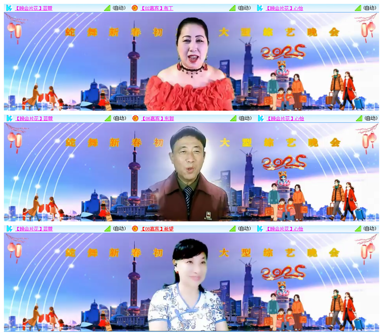 听云🎤V娱热点