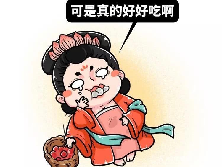 首发胖人忌甜食杨贵妃为何偏爱吃荔枝