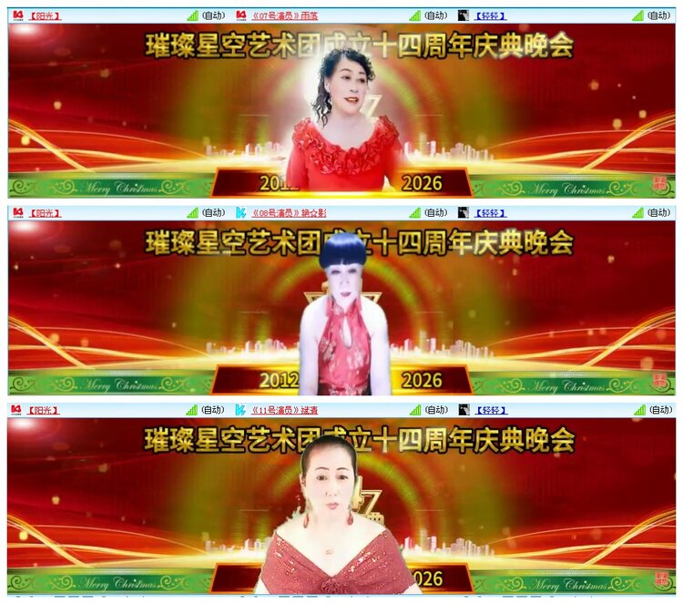 凡人🎤V娱热点