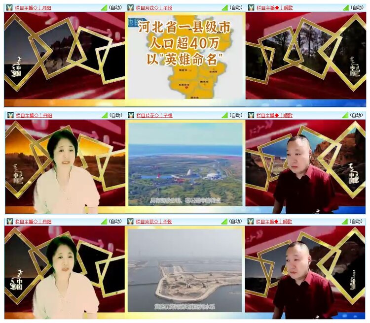 惜缘🎤V娱热点