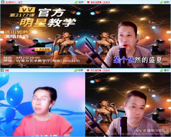 橘猫🎤V娱热点