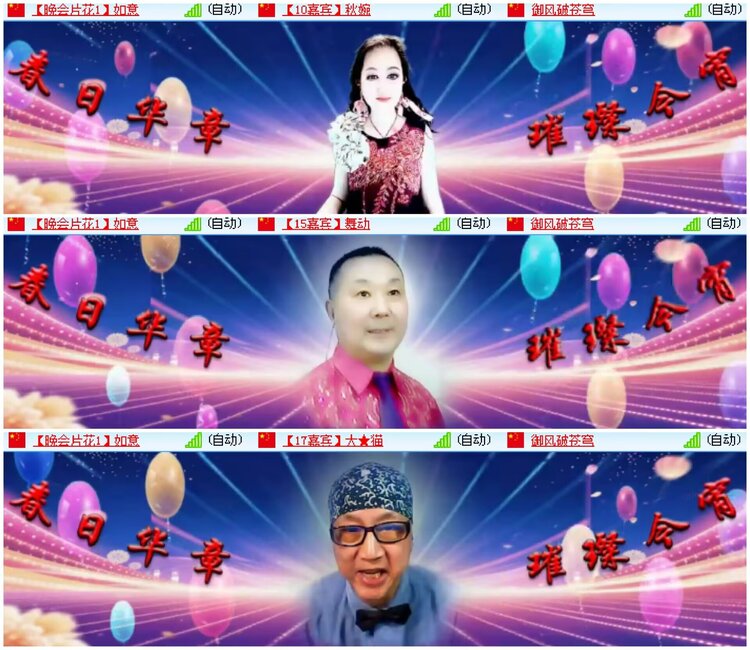 淡然🎤V娱热点