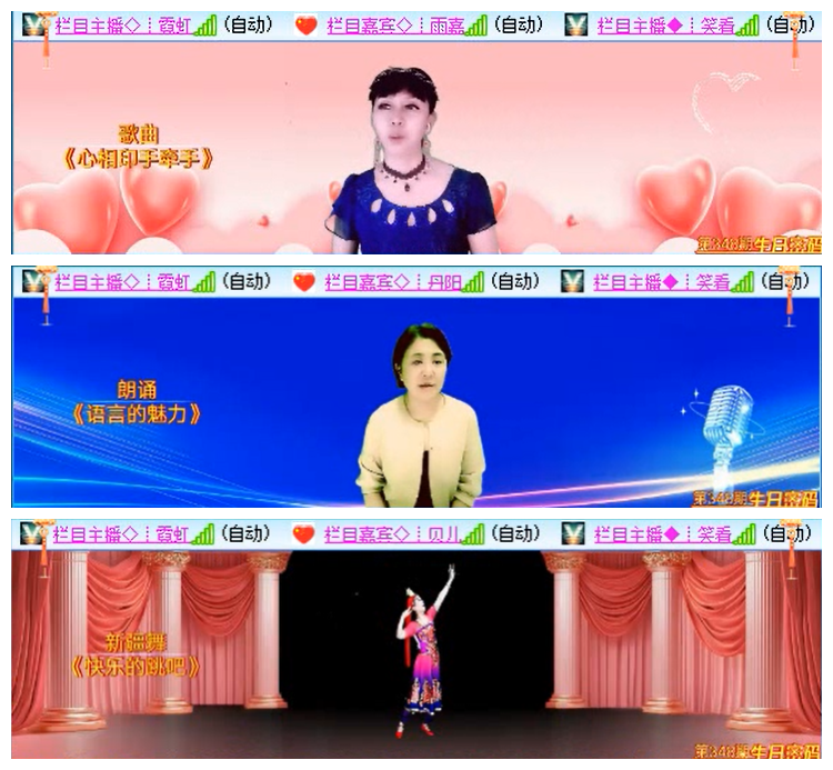 小路🎤V娱热点