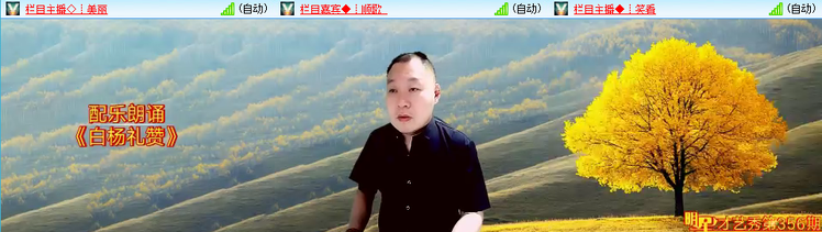 无言🎤V娱热点