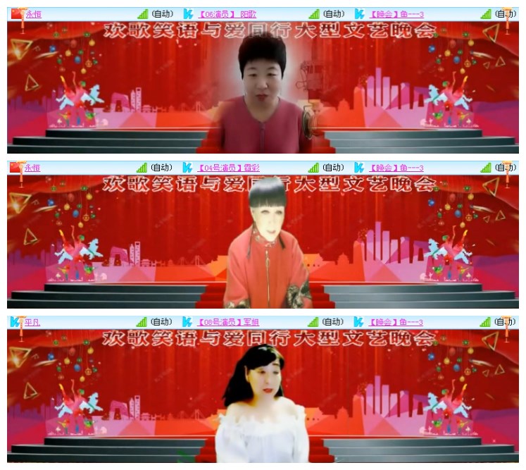 淡然🎤V娱热点