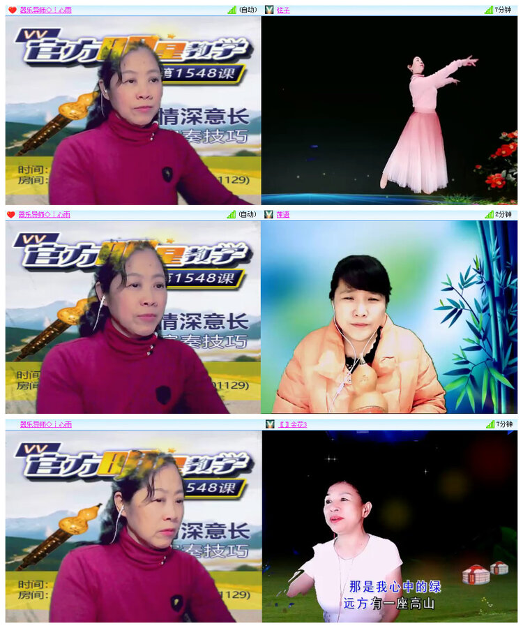 苏苏🎤V娱热点