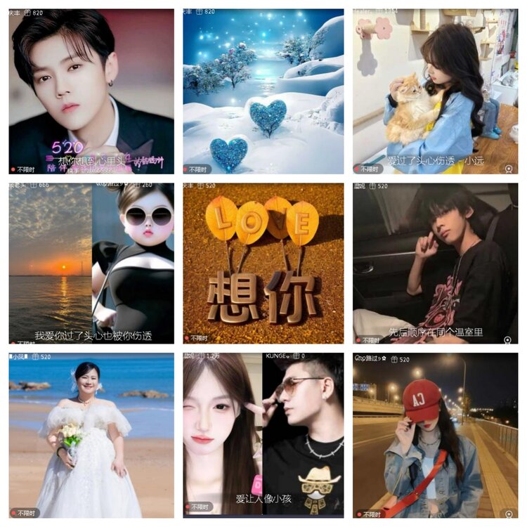 小浅🎤V娱热点