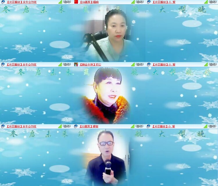 柠檬🎤V娱热点