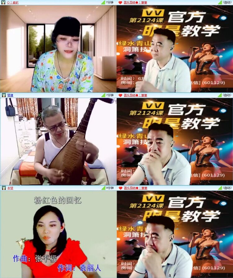 苏苏🎤V娱热点