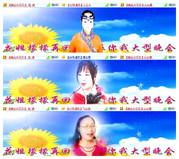 淡然🎤V娱热点