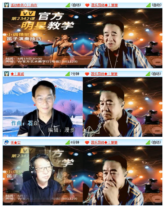 背影🎤V娱热点