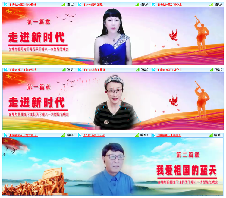 听云🎤V娱热点