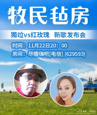 愉悦🎤V娱热点