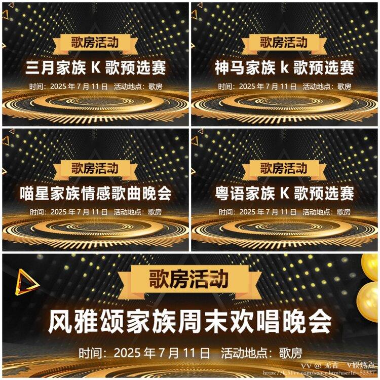 无言🎤V娱热点