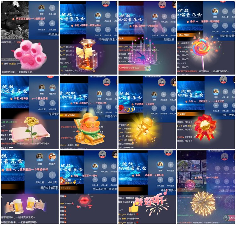 凡人🎤V娱热点