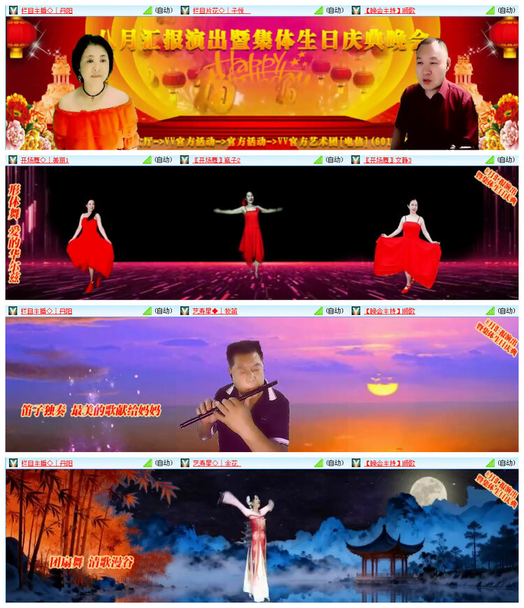 小路🎤V娱热点
