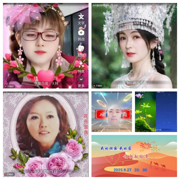 愉悦🎤V娱热点