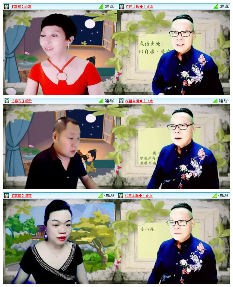沛滢🎤V娱热点