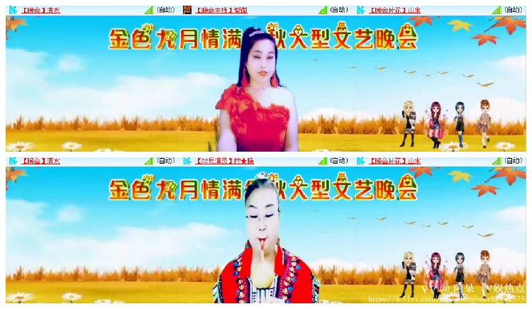 阿呆🎤V娱热点