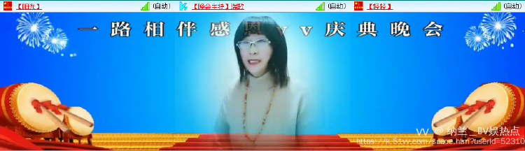 纳兰＿🎤V娱热点