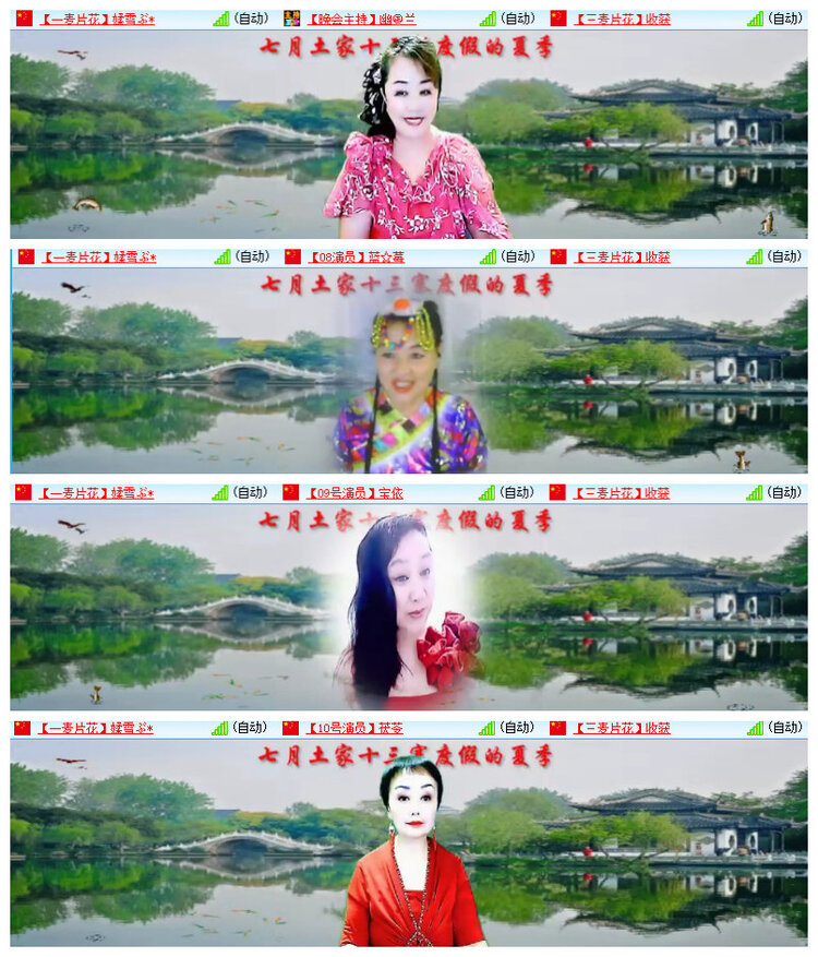 沛滢🎤V娱热点