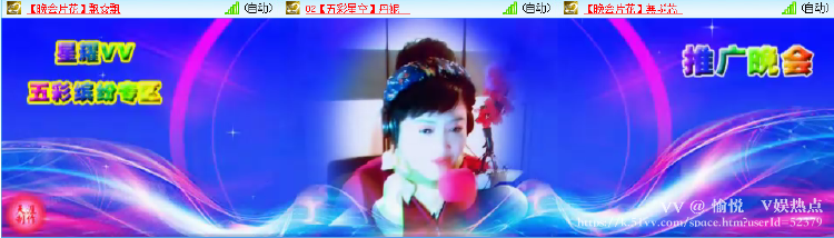 愉悦🎤V娱热点