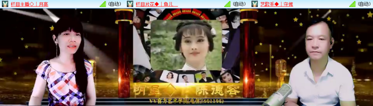 云中云🎤V娱热点