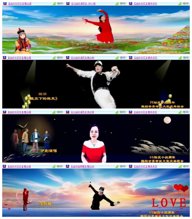 沛滢🎤V娱热点