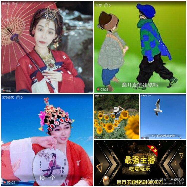 无言🎤V娱热点