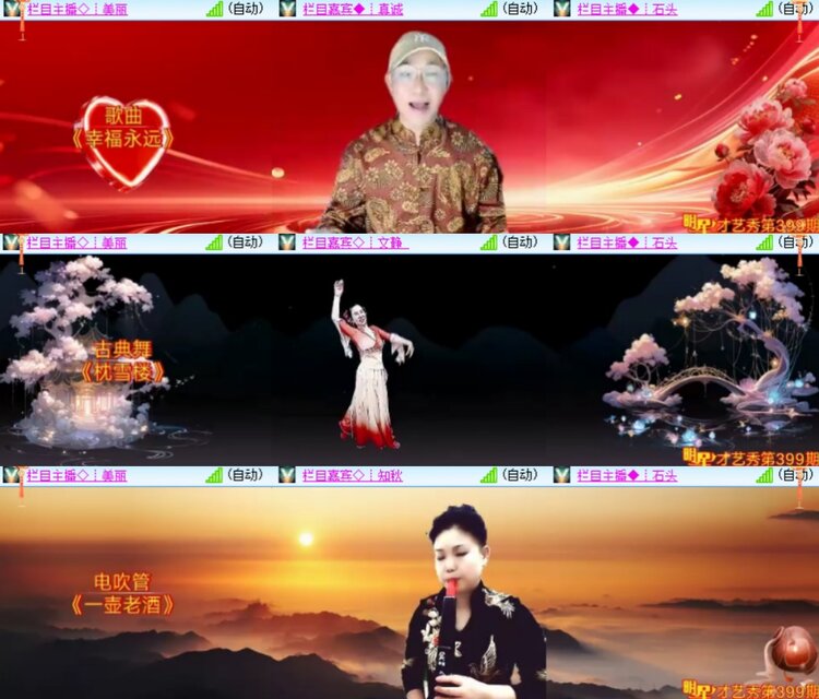 卓然🎤V娱热点