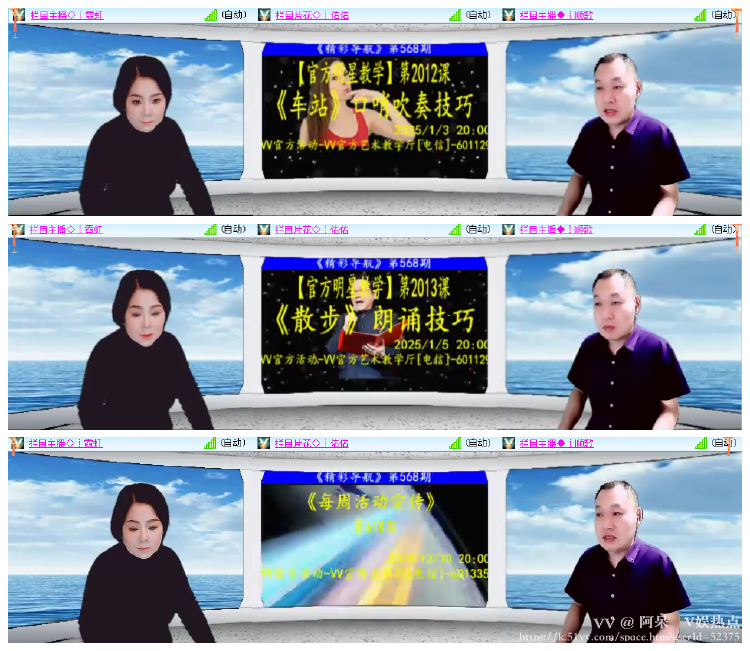 阿呆🎤V娱热点