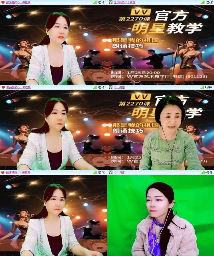 浓茶🎤V娱热点