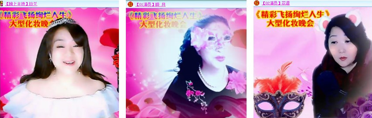 雪儿🎤V娱热点