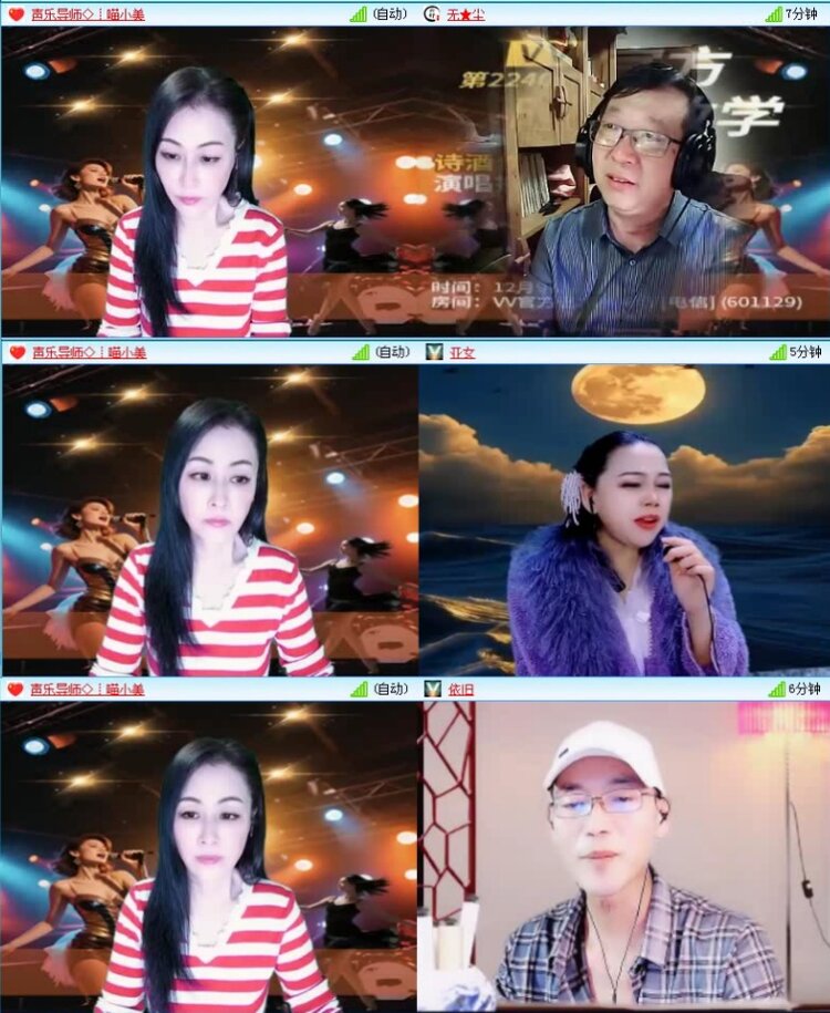 落雪🎤V娱热点