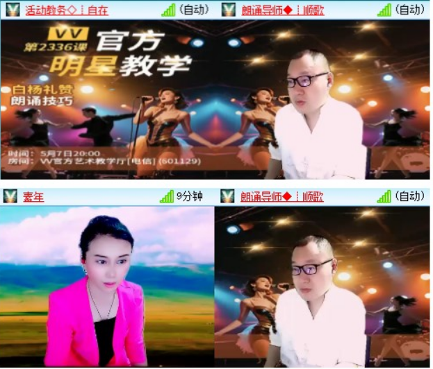小浅🎤V娱热点