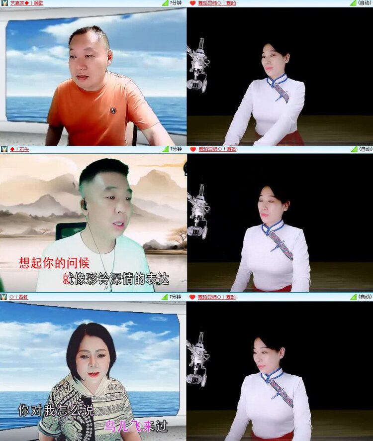 浓茶🎤V娱热点