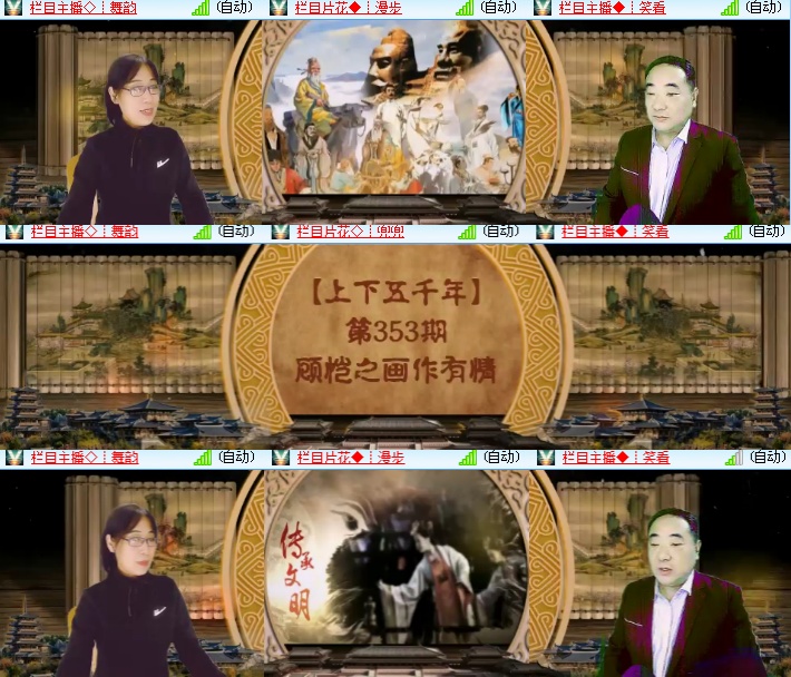海燕🎤V娱热点