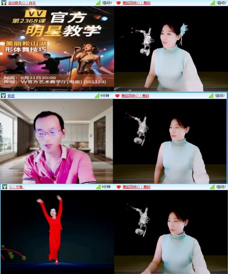 落雪🎤V娱热点