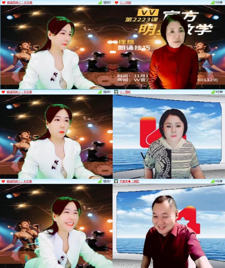 曾经🎤V娱热点