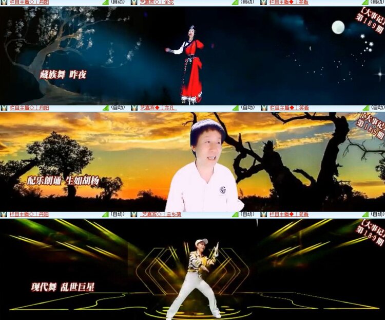 卓然🎤V娱热点