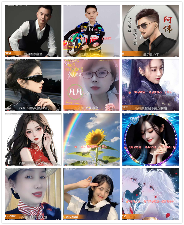 飘雪🎤V娱热点