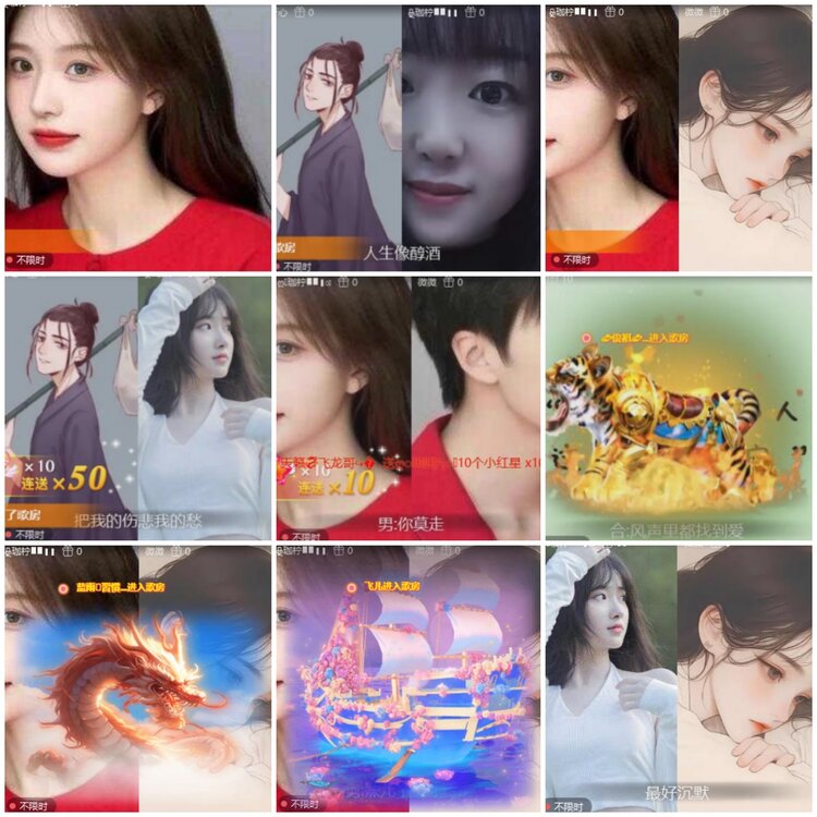 思点🎤V娱热点