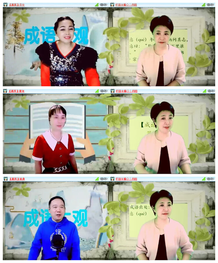 苏苏🎤V娱热点